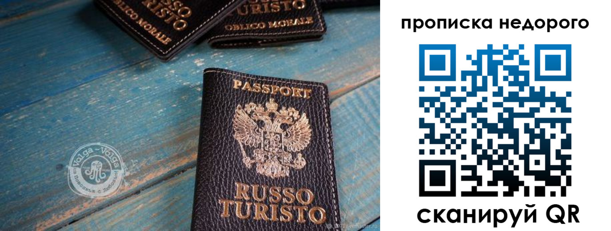 найти адрес прописки в Костроме